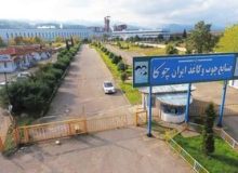 چوکا واگذار نمیشود؛ اما قرار است چگونه اداره شود؟