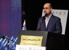 ایجاد زنجیره کامل خدمات، تجارت و اشتغال در مسیر رونق و توسعه گیلان