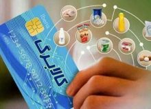 آغاز خرید با کالابرگ برای دهکهای ۸ تا ۱۰ از فردا