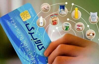 آغاز خرید با کالابرگ برای دهک‌های ۸ تا ۱۰ از فردا