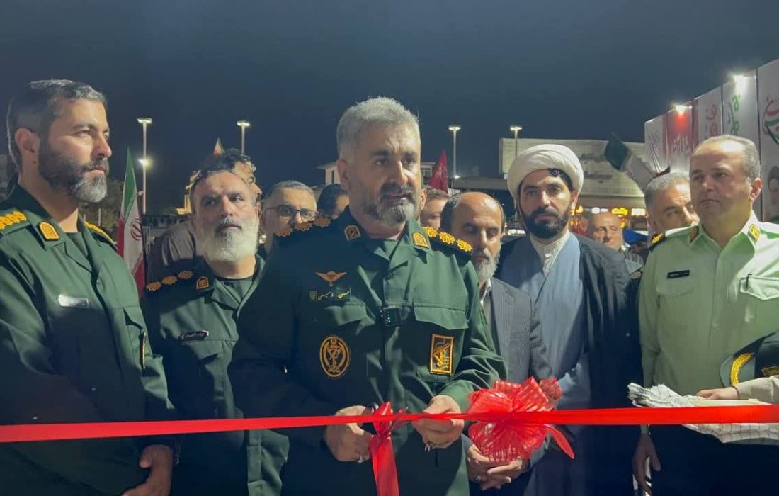 نمایشگاه «اسوه بسیج» در میدان شهدای ذهاب رشت افتتاح شد