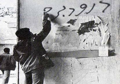 مسجد ولیعصر(عج) بالامحله فومن، مرکز شروع فعالیتهای انقلابیون