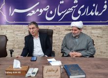 اجلاسیه نماز در صومعه سرا برگزار می شود