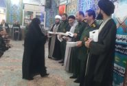 “جشن قرآن کریم” در کانون انصار المهدی(عج) صومعه‌سرا