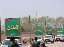 آغاز کنگره ۸ هزار شهید گیلان با اعزام ۱۵۱۳ کامیون جهیزیه و کمک‌های مردمی