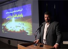 آیین اختتامیه پویش رسانه‌ای «راویان اقتدار و آرامش» در رشت برگزار شد