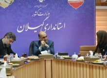 گام تازه گیلان برای حل معضل فاضلاب شهری با همکاری چین