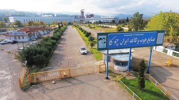 چوکا واگذار نمیشود؛ اما قرار است چگونه اداره شود؟