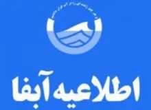 چاه‌های خانگی مناطق کوهستانی صومعه سرا برای آشامیدن مناسب نیست