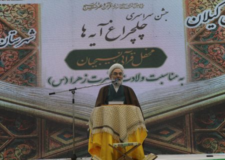 اسلام تنها مکتبی که به کرامت و جایگاه زن توجه کرده است/خط بطلان انقلاب اسلامی بر اندیشه غرب نسبت به مقام زن