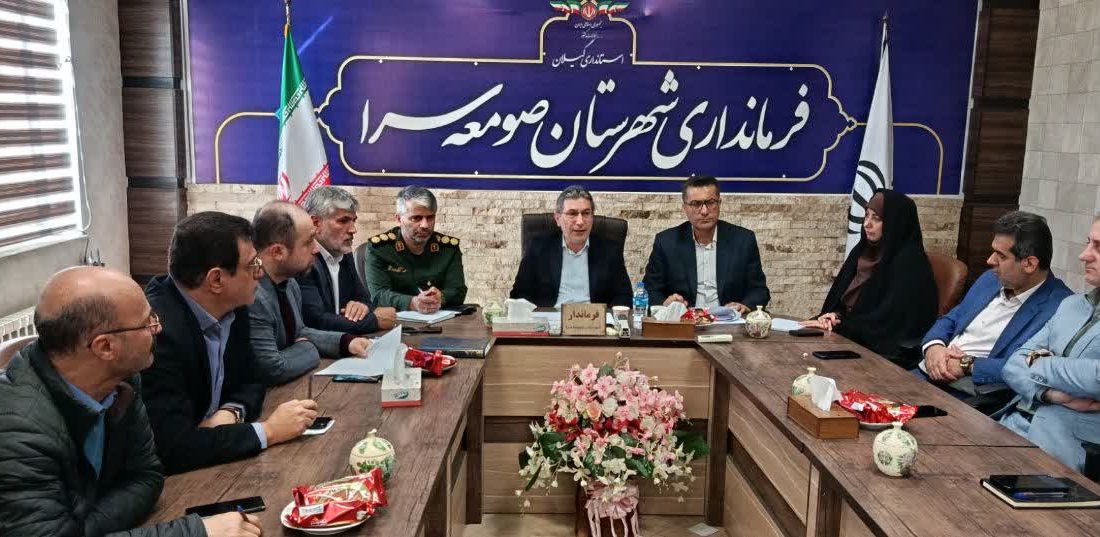 تشدید نظارت‌ها بر نانوایی‌ها در صومعه‌سرا؛ تاکید فرماندار بر کیفیت نان در آستانه ماه مبارک رمضان