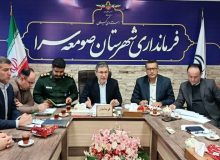 موانع پرداخت تسهیلات اشتغال‌زایی برطرف شود/ تاکید بر همکاری بانک‌ها و دستگاه‌های اجرایی   