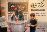 آغاز پویش «اطعام و احسان حسینی» در گیلان/ توزیع بسته‌های معیشتی و غذای گرم میان نیازمندان