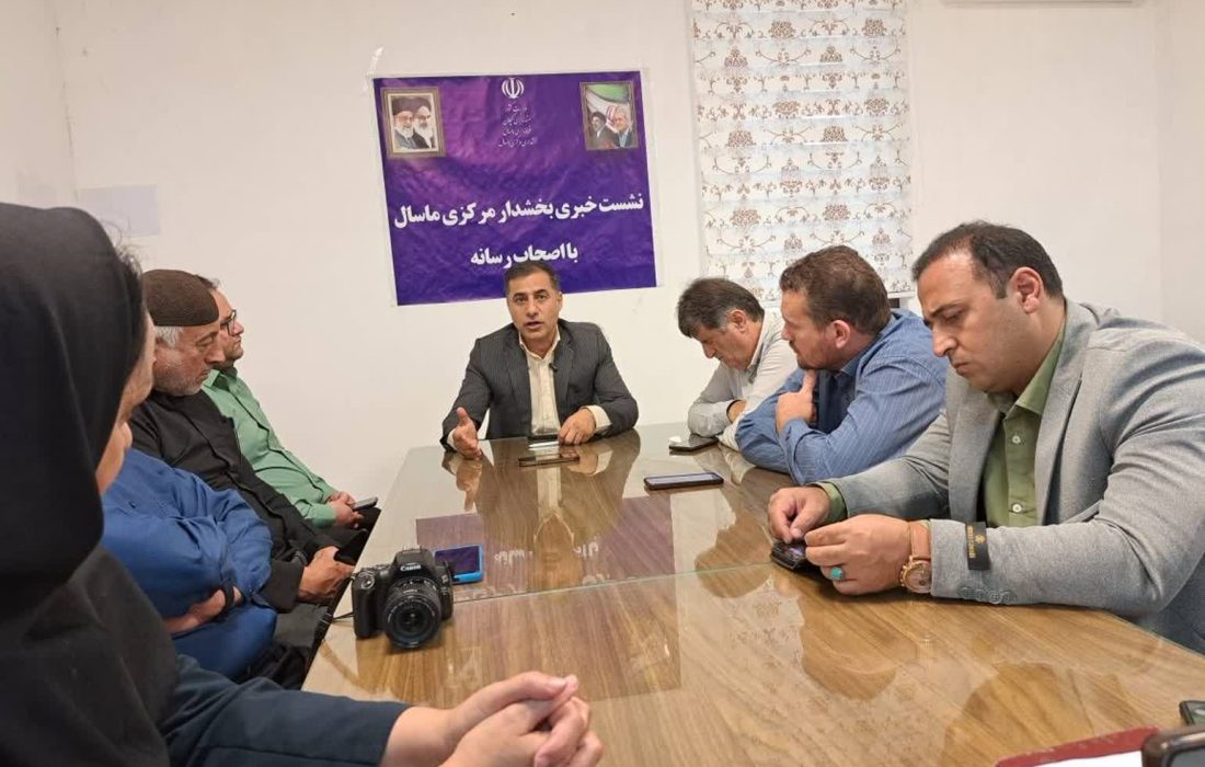 آغاز اخذ عوارض گردشگری در ییلاقات ماسال؛ بخشدار مرکزی از برنامه‌های بزرگ توسعه رونمایی کرد
