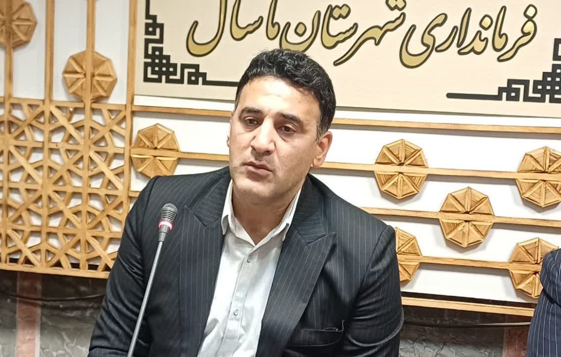 بسیج ظرفیت‌های اجرایی برای خدمت‌رسانی؛ وعده فرماندار ماسال در آستانه هفته دولت