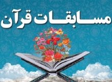 قاری نوجوان ماسالی به مرحله کشوری مسابقات قرآن کریم راه یافت/ درخشش «محمدطاها دلداری» در مسابقات استانی