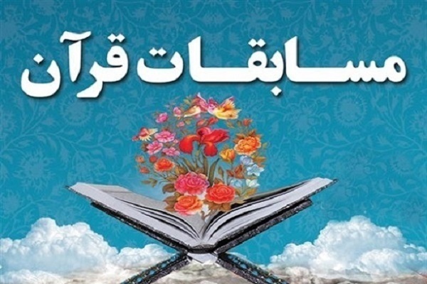 قاری نوجوان ماسالی به مرحله کشوری مسابقات قرآن کریم راه یافت/ درخشش «محمدطاها دلداری» در مسابقات استانی
