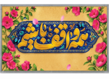 تشریح دستاوردهای یک‌ساله اوقاف ماسال؛ از رشد ۱۵۹ درصدی درآمدها تا اجرای نیات میلیاردی