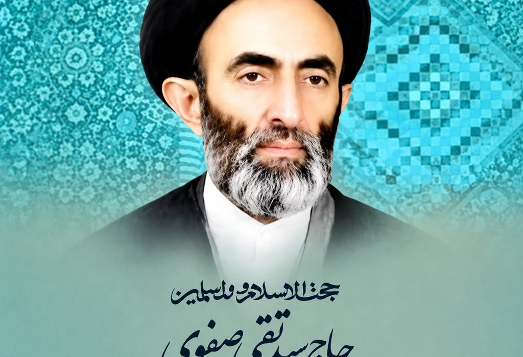 طنین جاودان خطبههای تقوا در بام سبز گیلان؛ روایت پدری معنوی که سنگربان وحدت و حریت شد