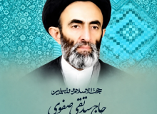طنین جاودان خطبههای تقوا در بام سبز گیلان؛ روایت پدری معنوی که سنگربان وحدت و حریت شد